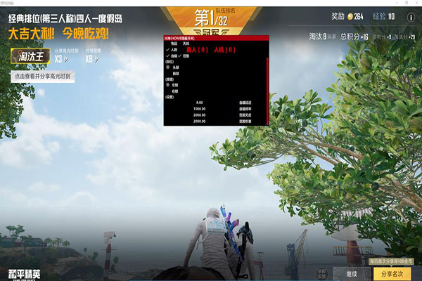 CF早期外挂泛滥软件效果
